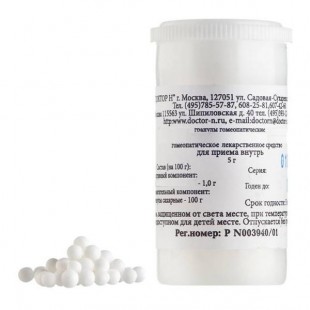 Аргентум нитрикум С6 гранулы гомеопатические 5 г C6 5 г