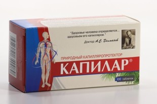 Капилар (дигидрокверцетин) таблетки  250 мг №100