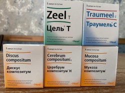 АКЦИЯ! Самые низкие цены на препараты ХЕЕЛЬ (HEEL)Германия! до 20 июня 2021 г.