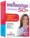 Велвумэн 50+ таблетки № 30