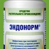 Эндонорм капсулы  400 мг №90