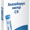 Хеллеборус нигер C9 гранулы  4 г