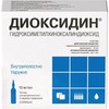 Диоксидин раствор 10 мг/мл 10 мл амп 10 шт раствор для инфузий и наружного применения раствор для инъекций 