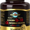 Мицеллярные витамины коэнзим Q10 и альфа-липоевая кислота капсулы  1080 мг №30