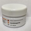 Календула мазь  75 г