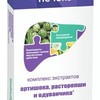 Печень. Комплекс экстрактов артишока, расторопши и одуванчика. Артишок Премиум капсулы  300 мг
