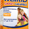 Велкид жевательные детские витамины таблетки  №30