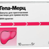 Гепа-мерц для приготовления раствора гранулы  5 г №10