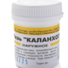 КАЛАНХОЭ (трофические язвы, афтозный стоматит) гомеопатическая мазь 25 г