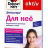 Доппельгерц актив Для неё таблетки  1240 мг №30