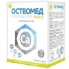 Остеомед форте (цитрат кальция, витамин Д) таблетки  №120