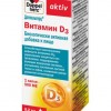 Актив витамин Д3 500 МЕ  флакон с дозатором-капельницей капли  9,2 мл