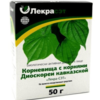 Диоскорея кавказская корневища с корнями (Дикий ямс) трава  50 г