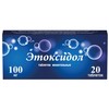 Этоксидол таблетки  100 мг №20