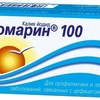 Йодомарин 100 таблетки  0,1 мг №100