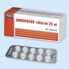Циннаризин таблетки  25 мг №50