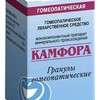 Камфора гранулы  8 г