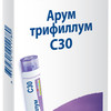 Арум трифиллум C30 гранулы  4 г