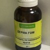 Дерма гом капли  25 мл