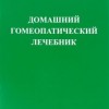 Крылов А.А., Песонина С.П.