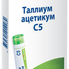 Таллиум ацетикум C5 гранулы  4 г