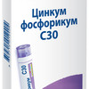 Цинкум фосфорикум C30 гранулы  4 г
