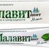 Зубная паста  «Малавит Дент» МЯТА зубная паста  75 г