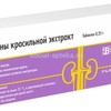 МАРЕНЫ красильный экстракт таблетки  250 мг №20