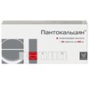 Пантокальцин (гопантеновая кислота) таблетки  250 мг №50