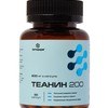 Теанин капсулы  200 мг №30