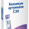Колхикум аутумнале C30 гранулы  4 г