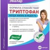 Триптофан, Формула спокойствия капсулы  275 мг №60