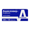 Ацикловир-акрихин 200 мг №20