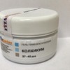 Колхикум гель  75 г