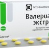 Валерианы экстракт таблетки  20 мг №50