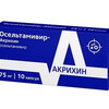 Осельтамивир-Акрихин (тамифлю) капс. 75мг 75 мг №10