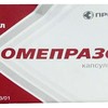 Омепразол капсулы  20 мг №30