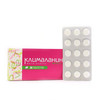 Клималанин (бета-аланин) таблетки  400 мг №30