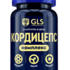 Кордицепс комплекс с лимонником китайским таблетки  400 мг №60