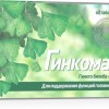 Гинкомакс таблетки  40 мг №60