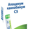 Апоцинум каннабинум C5 гранулы  4 г