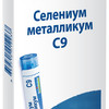 Селениум металликум C9 гранулы  4 г