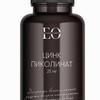 Цинк пиколинат (доктор Осипова) капсулы  25 мг