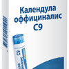 Календула оффициналис C9 гранулы  4 г
