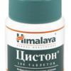 Цистон таблетки  №100
