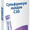 Сульфурикум ацидум C30 гранулы  4 г