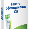 Галега оффициналис C5 гранулы  4 г