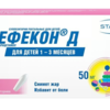 Цефекон Д суппозитории ректальные для детей свечи 50 мг №10