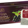 Чайный напиток 