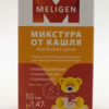 Микстура от кашля для детей, сухая 1,47 г №10